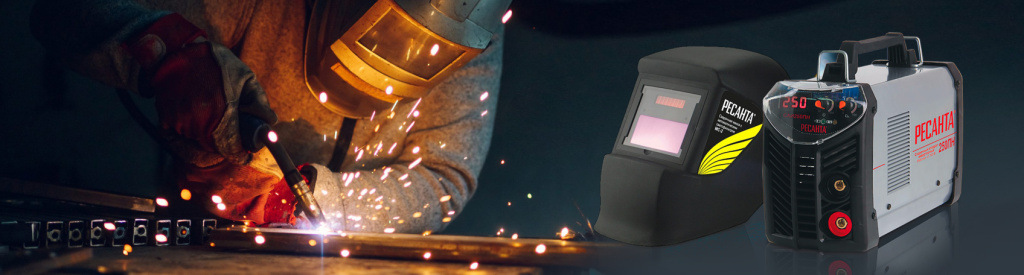 web banners__1696х456_сварка 190.jpg