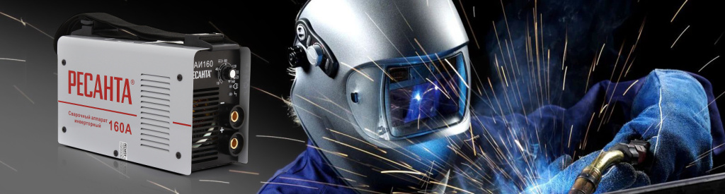 web banners__1696х456_сварка 160.jpg