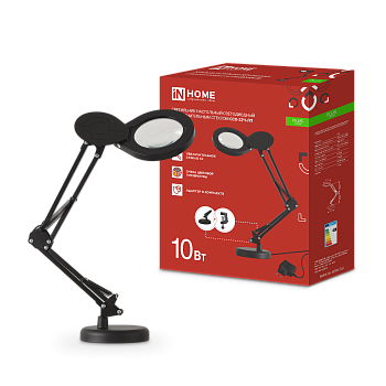 Светильник настольный светодиодный на основании + струбцина PLUS ССО-22Ч-ЛП 10Вт 3000-6500К, 5х лупа, с адаптером ЧЕРНЫЙ IN HOME в Чите