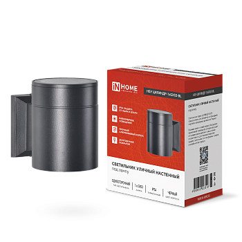 Светильник уличный настенный односторонний НБУ ЦИЛИНДР-1xGX53-BL алюминиевый черный IP54 IN HOME в Чите