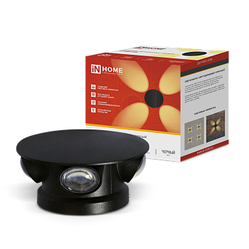 Светильник уличный светодиодный ДБУ RING-630BL 6Вт 3000К IP54 черный IN HOME в Чите