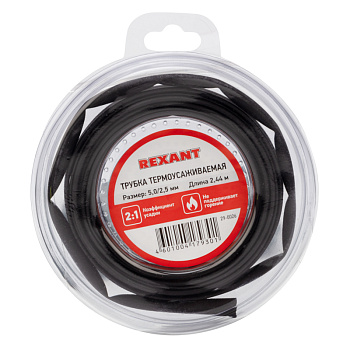Трубка термоусаживаемая ТУТ нг 5,0/2,5мм, черная (ролик 2,44м) REXANT в Чите