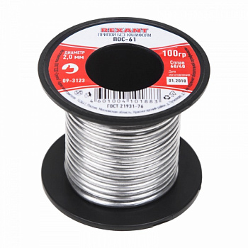 Припой без канифоли ПОС-61 REXANT, 100 г, Ø2,0 мм, (олово 61%, свинец 39%), катушка в Чите