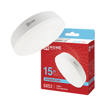 Лампа светодиодная LED-GX53-VC 15Вт 230В 6500К 1430Лм IN HOME в Чите