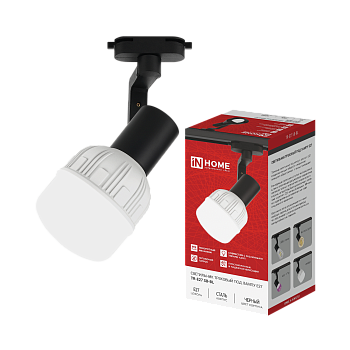 Светильник трековый TR-E27 SB-BL под E27 черный IN HOME в Чите