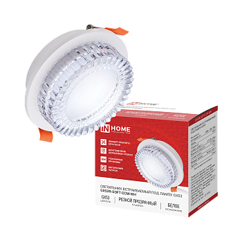 Светильник встраиваемый GX53R-SOFT CCM-WH под GX53 плафон резной хрусталь, 105х43мм белый IN HOME в Чите
