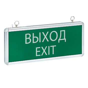 Светильник аварийно-эвакуационного освещения EXIT-101 односторонний LED EKF Basic в Чите