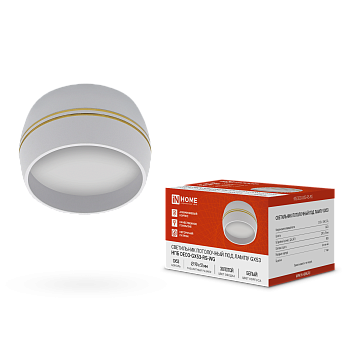 Светильник потолочный НПБ DECO-GX53-RS-WG под лампу GX53 90х51мм белый IN HOME в Чите