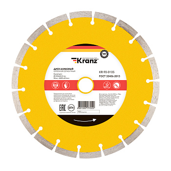 Диск алмазный отрезной сегментный 230x22,2 мм KRANZ в Чите