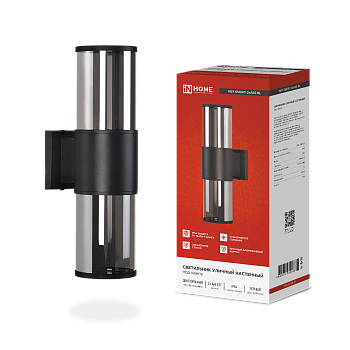 Светильник уличный настенный двусторонний НБУ SMOKY-2хA60-BL алюминиевый черный IP54 IN HOME в Чите