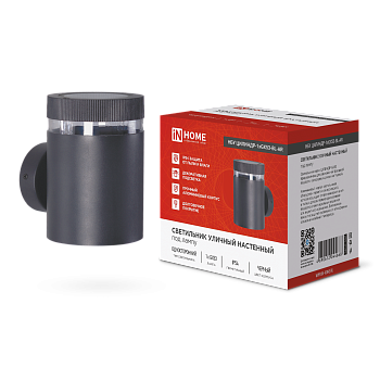 Светильник уличный настенный односторонний НБУ ЦИЛИНДР-1xGX53-BL-AR алюминиевый черный IP54 IN HOME в Чите