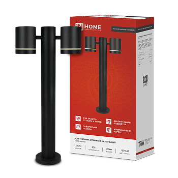 Светильник уличный напольный НБУ P600R-ЦИЛИНДР-2GX53-NL-BL с подсветкой 600мм черный IP54 IN HOME в Чите