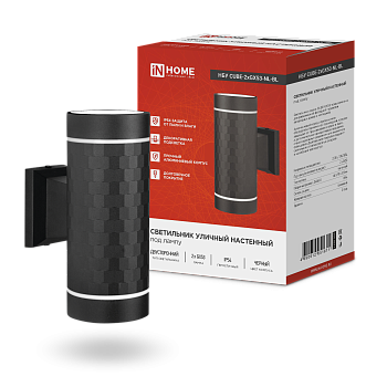 Светильник уличный настенный двусторонний НБУ CUBE-2хGX53-NL-BL с подсветкой черный IP54 IN HOME в Чите
