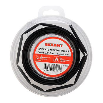 Трубка термоусаживаемая ТУТ нг 3,0/1,5мм, черная (ролик 2,44м) REXANT в Чите