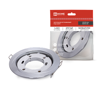 Светильник встраиваемый GX53R-deco ВИХРЬ-MC под лампу GX53 матовый хром IN HOME в Чите