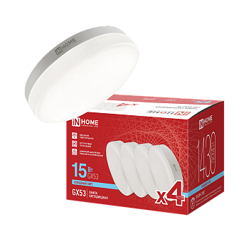 Лампа светодиодная LED-GX53-VC 4PACK 15Вт 230В 6500К 1430Лм (4шт./упак.) IN HOME в Чите