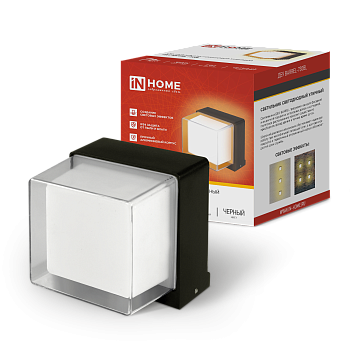 Светильник уличный светодиодный ДБУ BARREL-730BL 7Вт 3000К IP54 черный IN HOME в Чите