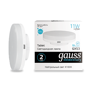 Лампа светодиодная LED-GX53 11Вт 4100K 830Лм Elementary GAUSS в Чите