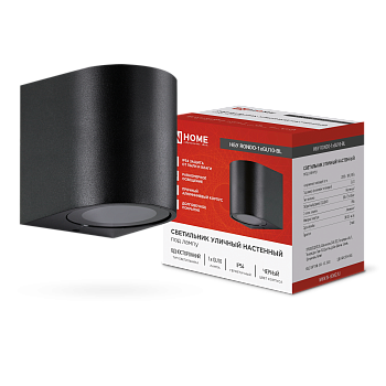 Светильник уличный настенный односторонний НБУ RONDO-1хGU10-BL алюминиевый черный IP54 IN HOME в Чите