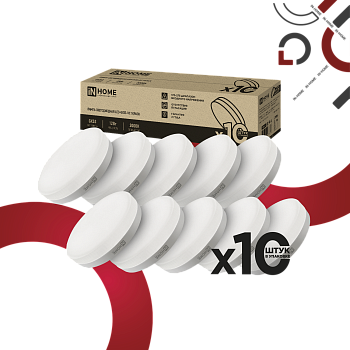 Лампа светодиодная LED-GX53-VC 10PACK 12Вт 230В 3000К 1140Лм (10шт./упак.) IN HOME в Чите