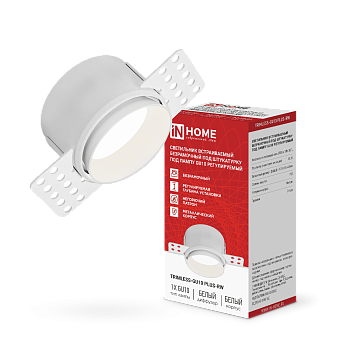 Светильник встраиваемый безрамочный под штукатурку TRIMLESS-GU10 PLUS-RW под лампу GU10 регулируемый белый IN HOME в Чите