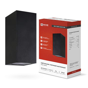 Светильник уличный настенный двусторонний НБУ CUBE-2хGU10-BL алюминиевый черный IP54 IN HOME в Чите