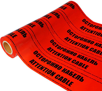 Лента сигнальная ЛСЭ-600 "Осторожно кабель" 600мм (100м) в Чите