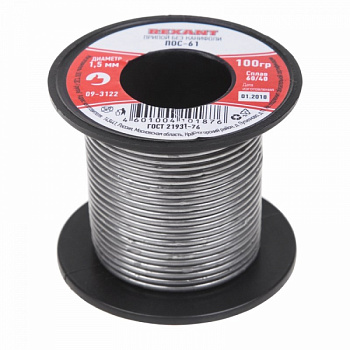 Припой без канифоли ПОС-61 REXANT, 100 г, Ø1,5 мм, (олово 61%, свинец 39%), катушка в Чите