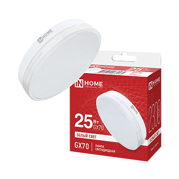 Лампа светодиодная LED-GX70-VC 25Вт 230В 4000К 2300Лм IN HOME в Чите
