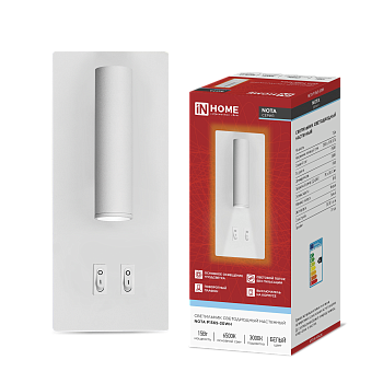 Светильник светодиодный NOTA P1565-30WH 15Вт 6500К с подсветкой 3000К белый IN HOME в Чите