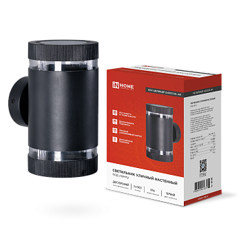 Светильник уличный настенный двусторонний НБУ ЦИЛИНДР-2xGX53-BL-AR с подсветкой черный IP54 IN HOME в Чите