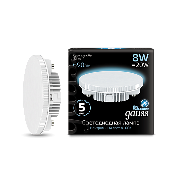 Лампа светодиодная LED-GX53 8Вт 4100K 690Лм Black GAUSS в Чите