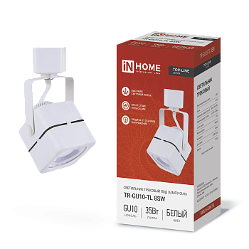 Светильник трековый TR-GU10-TL 8SW под GU10 квадрат белый IN HOME в Чите