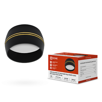 Светильник потолочный НПБ DECO-GX53-RS-BG под лампу GX53 90х51мм черный IN HOME в Чите