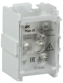 Блок распределительный проходной РБДп-35 125/50А DIN 1х35-4х6мм2 IEK в Чите