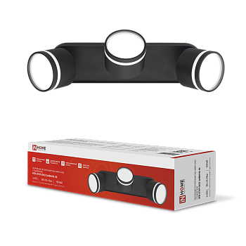 Светильник потолочный НПБ-СПОТ-GX53 3хSBM-NL-BL с подсветкой 380x80x90мм черный IN HOME в Чите