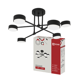 Люстра под лампу LOFT EASY-6GX53-BL 6хGX53 черный IN HOME в Чите