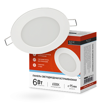 Панель светодиодная встраиваемая круглая RLP-VC 665WH 6Вт 230В 6500К 420Лм 95мм белая IP40 IN HOME в Чите