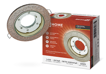 Светильник встраиваемый GX53R-crystal R43L с подсветкой 4К под лампу GX53 Светло-Золотистый/Золото IN HOME в Чите