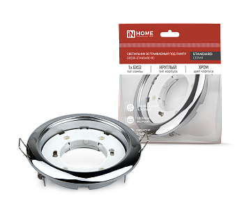 Светильник встраиваемый GX53R-standard RC металл под лампу GX53 230В хром IN HOME в Чите