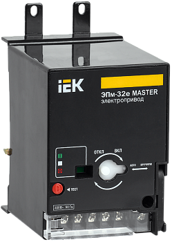 Электропривод ЭПм-32е 220В MASTER электронным расцепителем IEK в Чите
