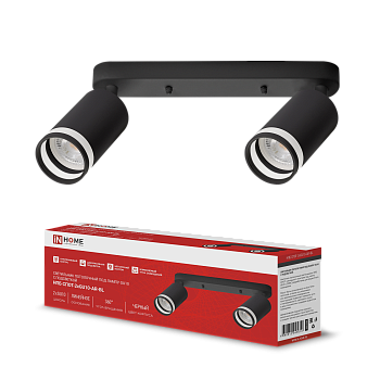 Светильник потолочный НПБ СПОТ-2xGU10-AR-BL под лампу GU10 260х55х135мм линейный черный IN HOME в Чите