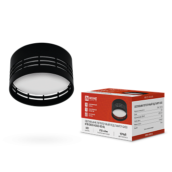 Светильник потолочный НПБ DECO-GX53-GS-BL под лампу GX53 82х43мм черный IN HOME в Чите