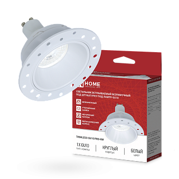 Светильник встраиваемый безрамочный под штукатурку TRIMLESS-GU10 PRO-RW под лампу GU10 белый IN HOME в Чите
