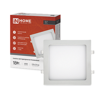 Панель светодиодная встраиваемая квадратная SLP 18Вт 230В 4000К 1260Лм 220мм белая IP40 IN HOME в Чите