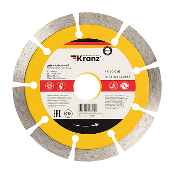 Диск алмазный отрезной сегментный 125x22,2x1,8x10 мм KRANZ в Чите