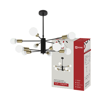 Люстра под лампу LOFT SPUTNIK-10E27-BLT 10хЕ27 черный, латунь IN HOME в Чите