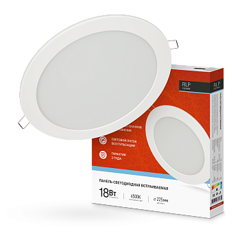 Панель светодиодная встраиваемая круглая RLP 18Вт 230В 6500К 1080Лм 225мм белая IP40 IN HOME в Чите
