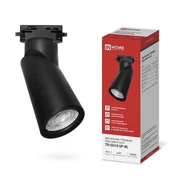 Светильник трековый TR-GU10 SP-BL черный IN HOME в Чите