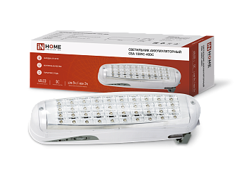Светильник светодиодный аварийный СБА 1089С-40DC 40LED lead-acid DC IN HOME в Чите